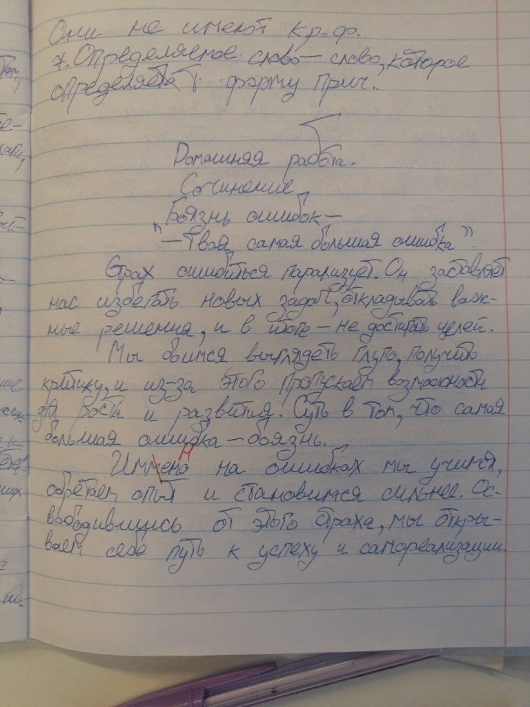 WhatsApp Image 2024-12-04 at 14.22.16.jpeg WhatsApp Image 2024-12-04 at 14.22.16.jpeg