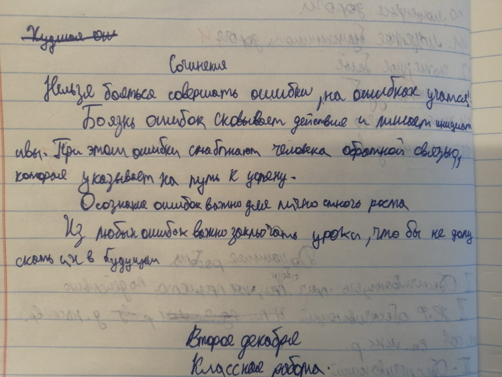 WhatsApp Image 2024-12-04 at 14.22.54.jpeg WhatsApp Image 2024-12-04 at 14.22.54.jpeg