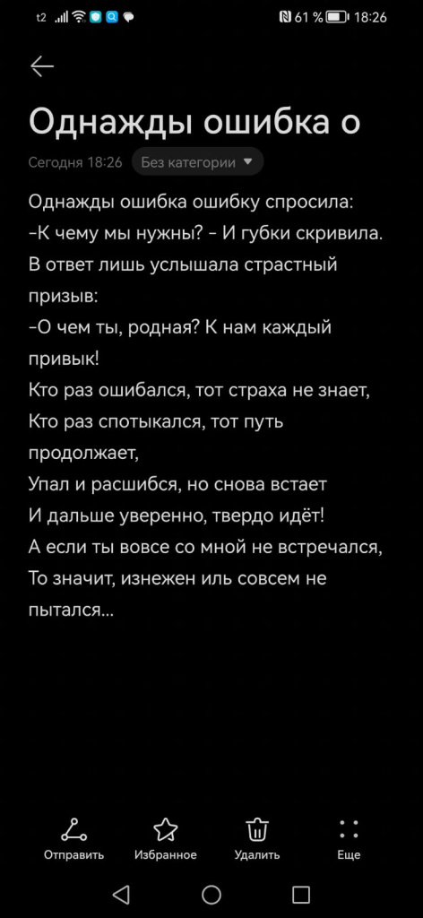 WhatsApp Image 2024-11-29 at 18.27.51.jpeg WhatsApp Image 2024-11-29 at 18.27.51.jpeg