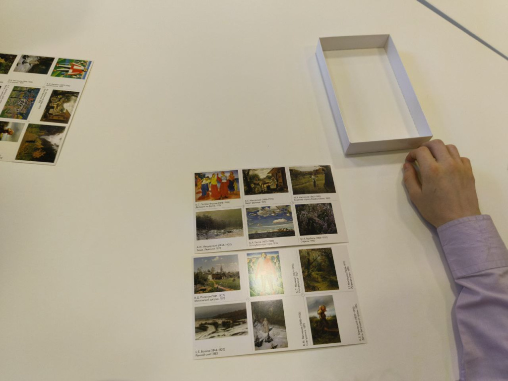 Игра лото Известные художники.jpg