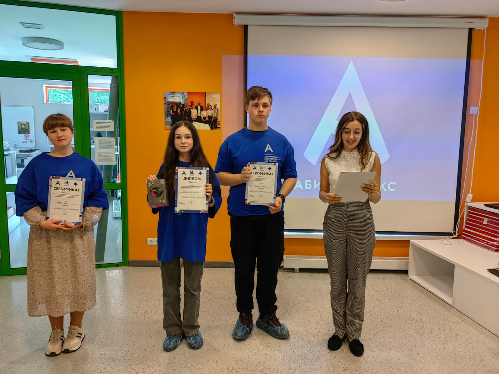 Новости и события школы Абсолют