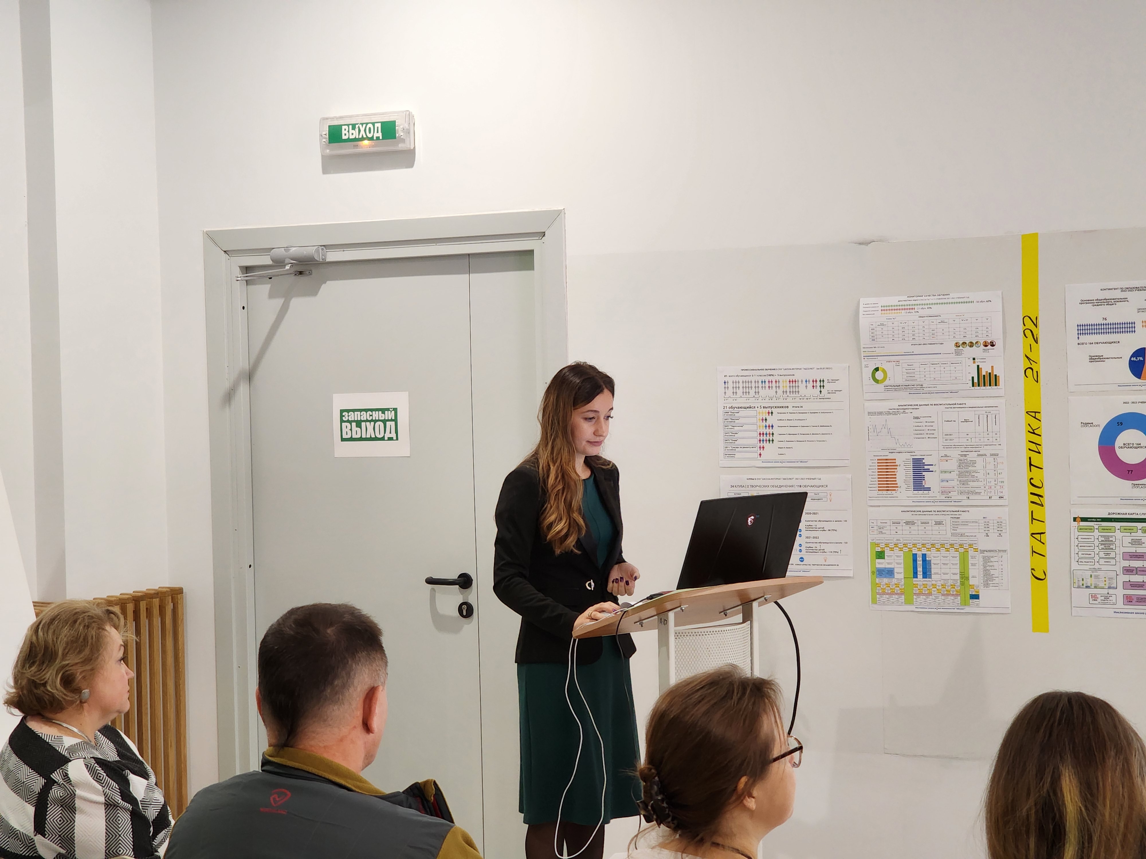 Новости и события школы Абсолют