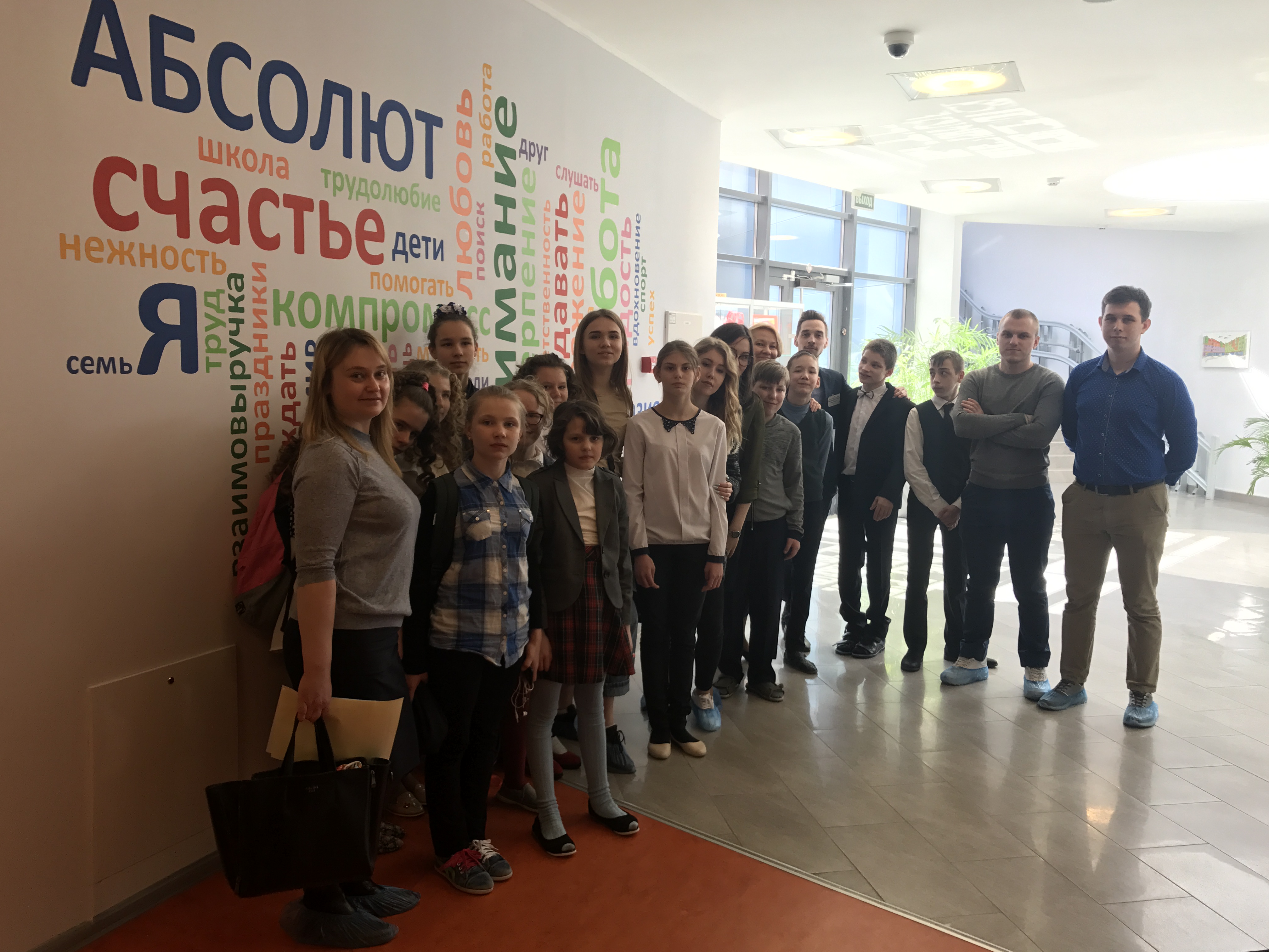 Абсолют Саракташ